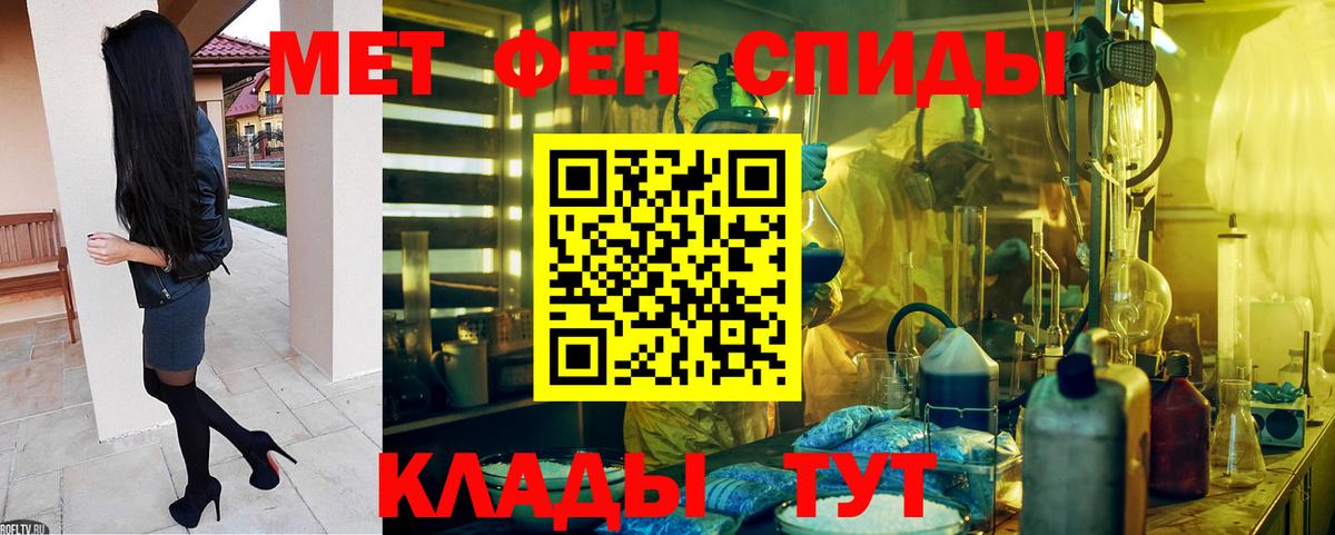 Новокузнецк  Амфетамин 98%  Вход с VPN 