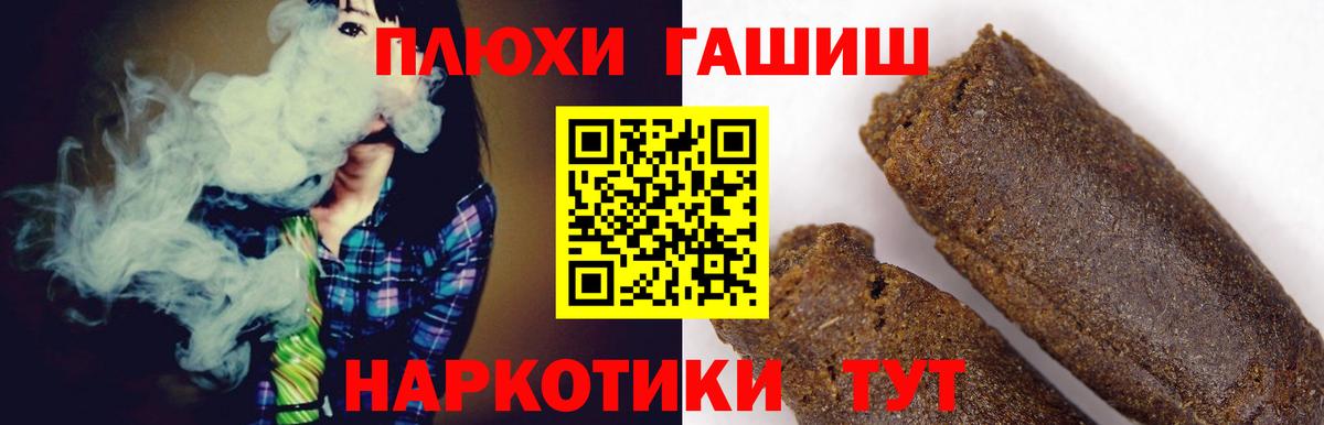 МЕТ  Экстази  Кокаин  Мефедрон кристаллы  Новокузнецк  ГАШИШ  Вход с VPN  Конопля 