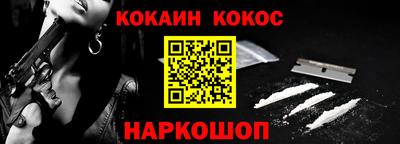каннабис Краснознаменск