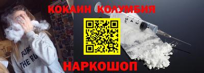 каннабис Краснознаменск
