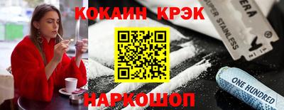 каннабис Краснознаменск