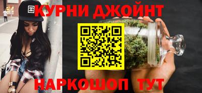 каннабис Краснознаменск