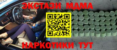 Альфа ПВП Краснодар
