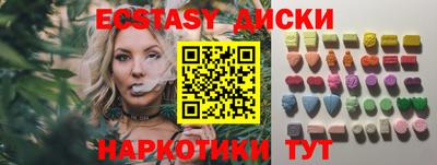 каннабис Краснознаменск