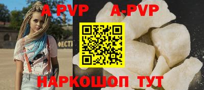 Альфа ПВП Краснодар