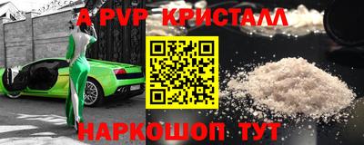не бодяженный Краснокаменск