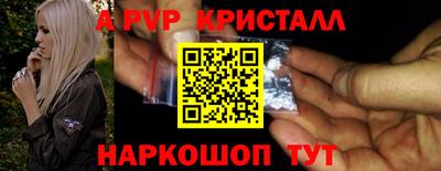 Альфа ПВП Краснодар