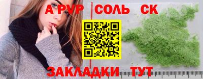 каннабис Краснознаменск