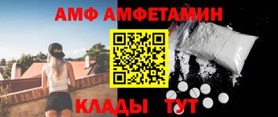 Альфа ПВП Краснодар