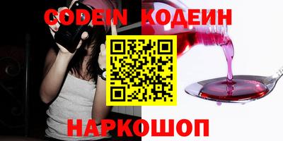 каннабис Краснознаменск
