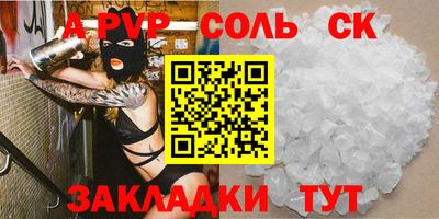 каннабис Краснознаменск