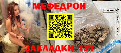 не бодяженный Краснокаменск
