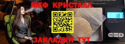 каннабис Краснознаменск