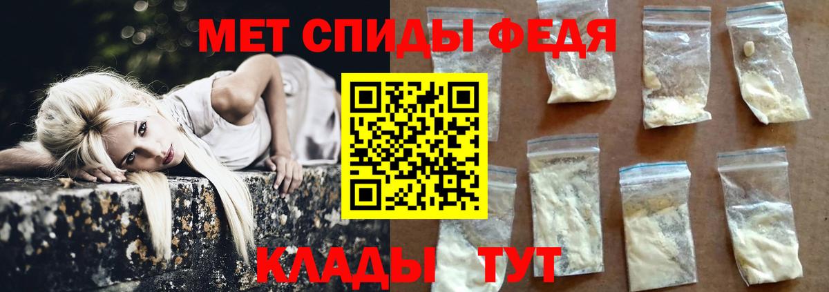 Первитин витя  Вход с VPN  Первитин витя  Новокузнецк 
