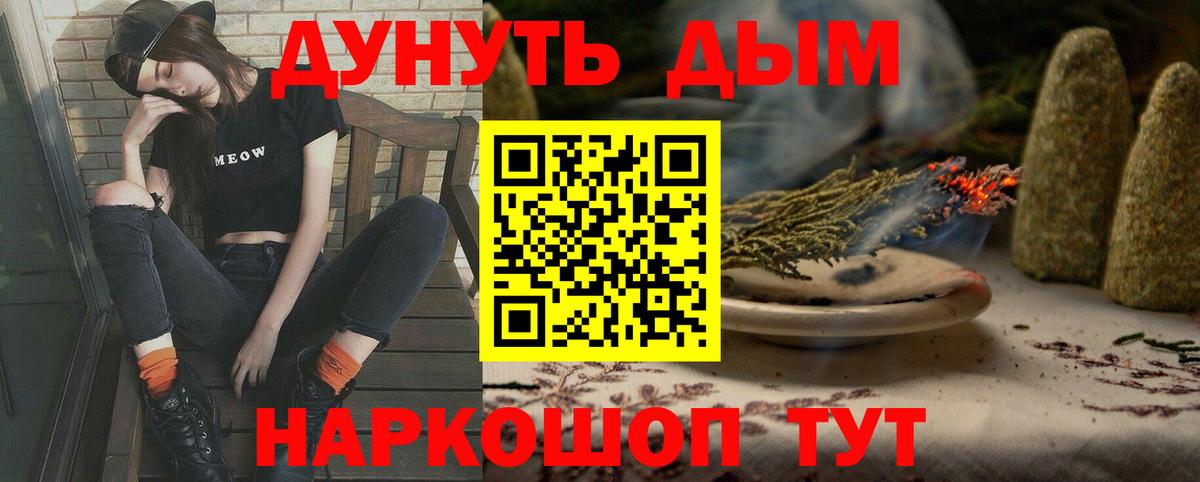 Бошки марихуана LSD WEED Новокузнецк